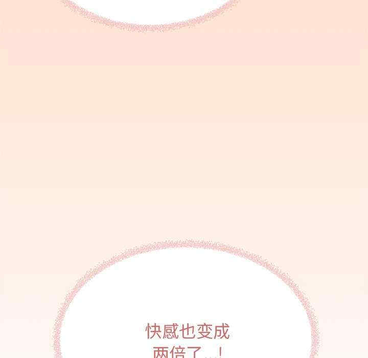 缺德邻居难相处