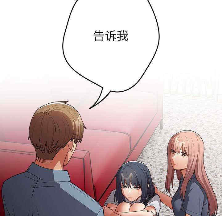 游戏不能这样玩/游戏规则我来定