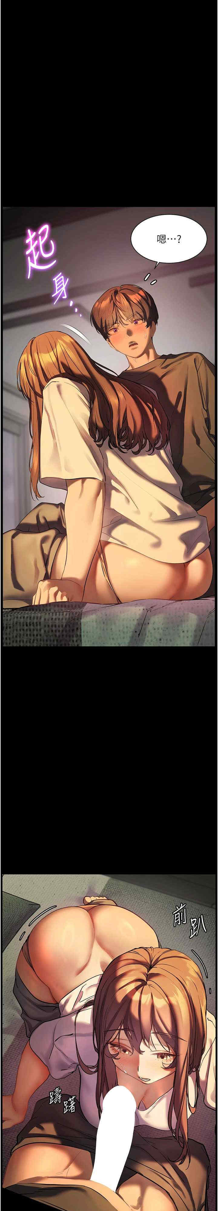 老师的亲密指导