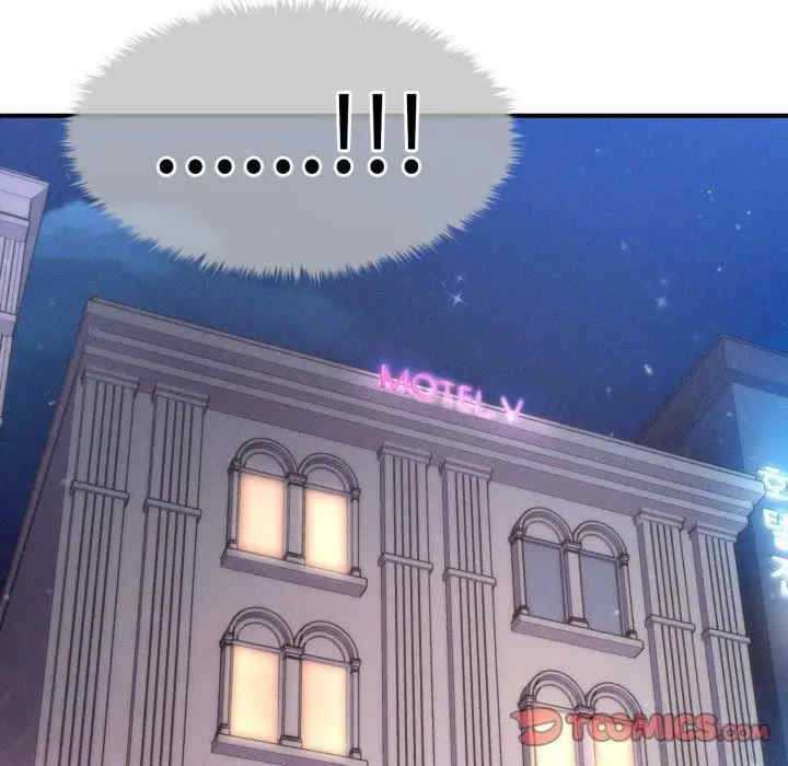 会长家的小儿子