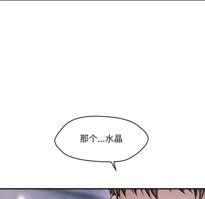 会长家的小儿子