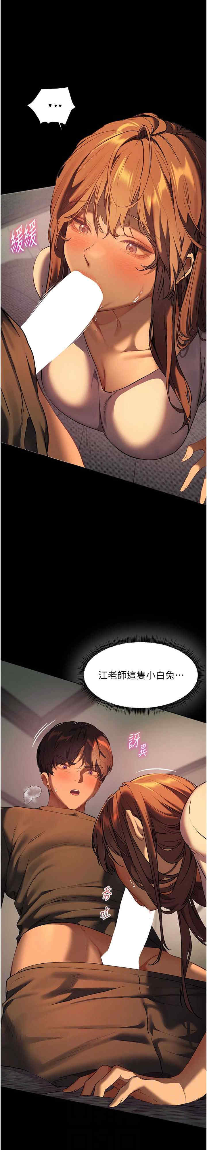 老师的亲密指导