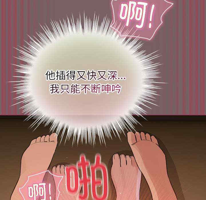 配角的生存任务