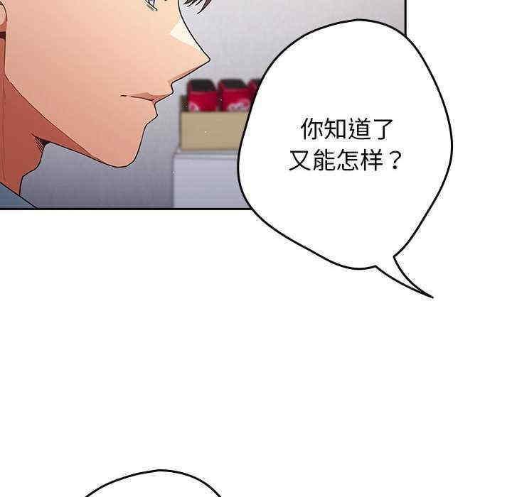 游戏不能这样玩/游戏规则我来定