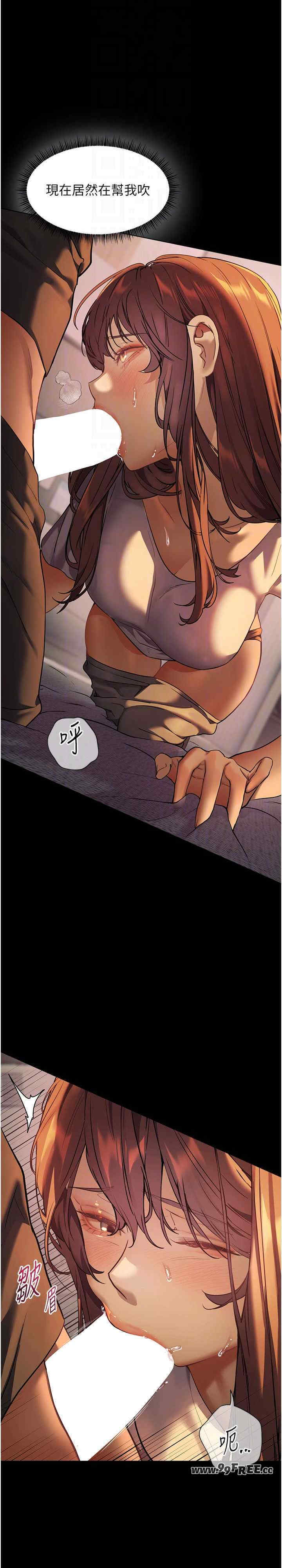 老师的亲密指导