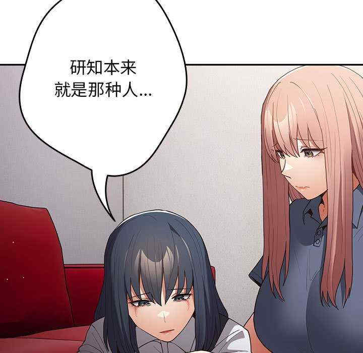 游戏不能这样玩/游戏规则我来定