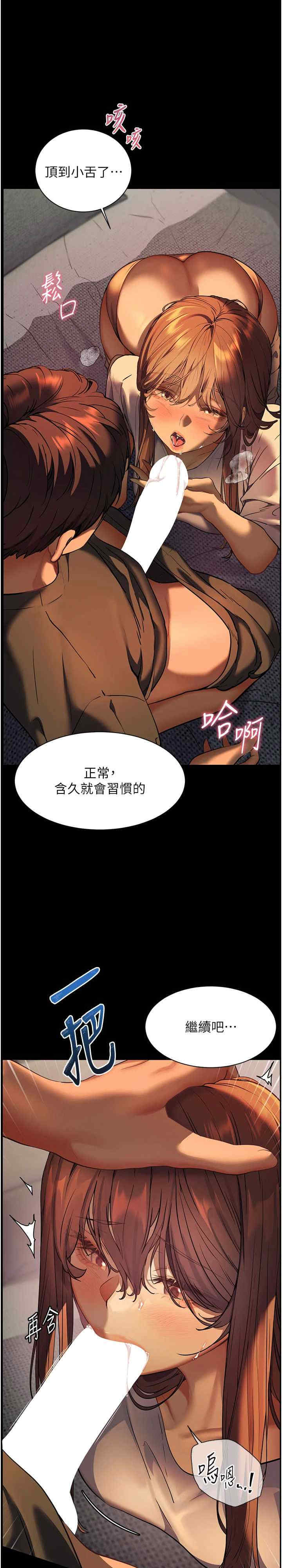 老师的亲密指导