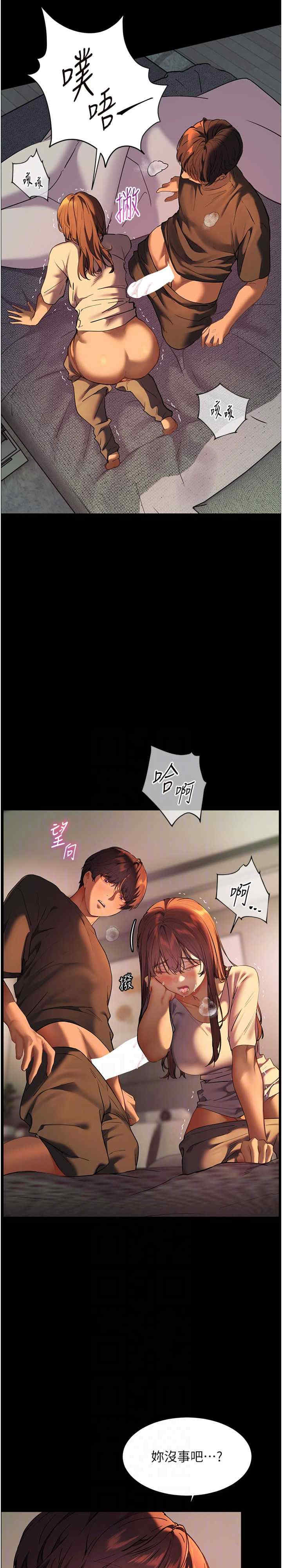 老师的亲密指导