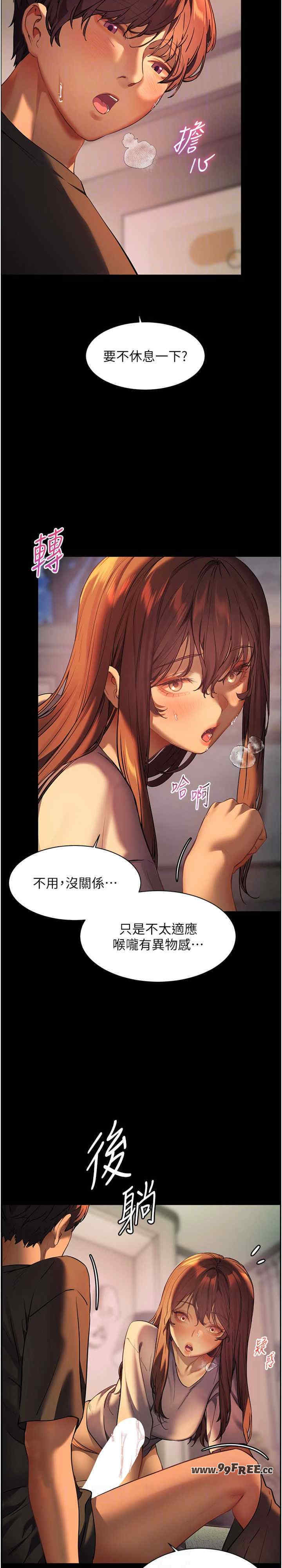 老师的亲密指导