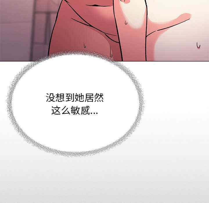 缺德邻居难相处