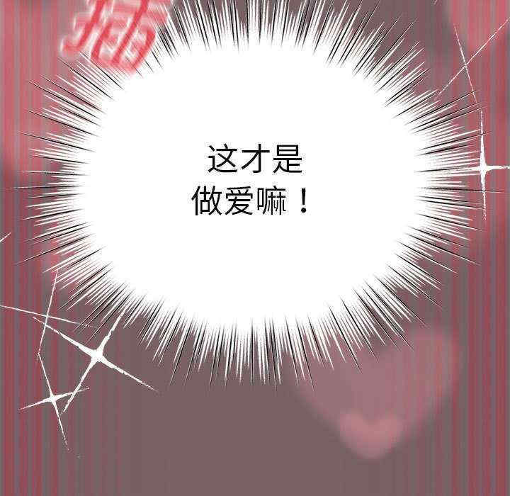 配角的生存任务