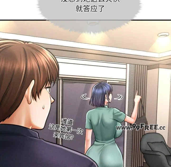 会长家的小儿子