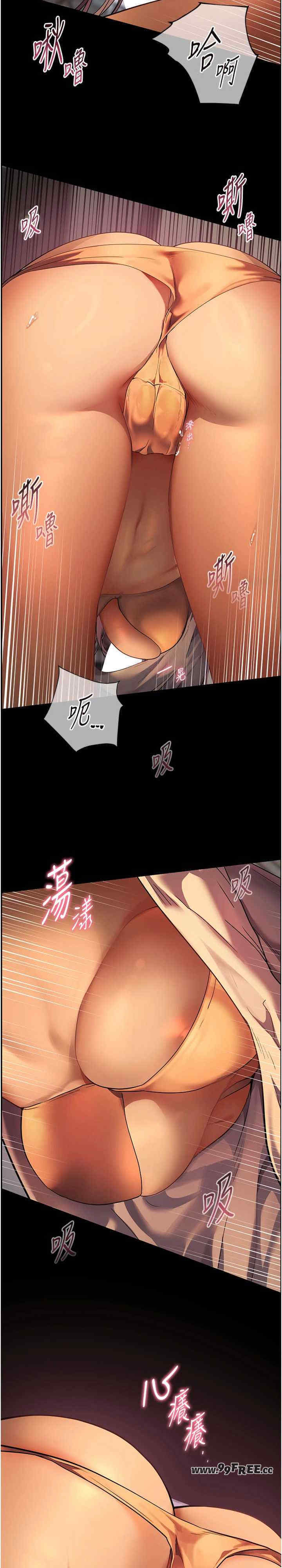 老师的亲密指导