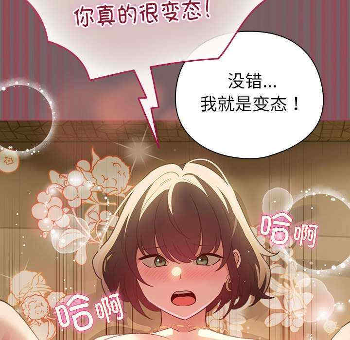 配角的生存任务