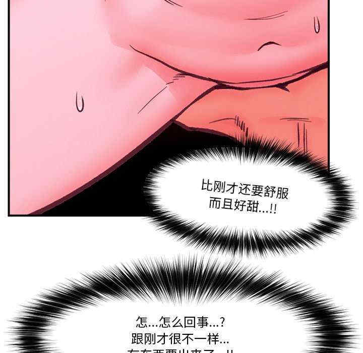 催眠手机