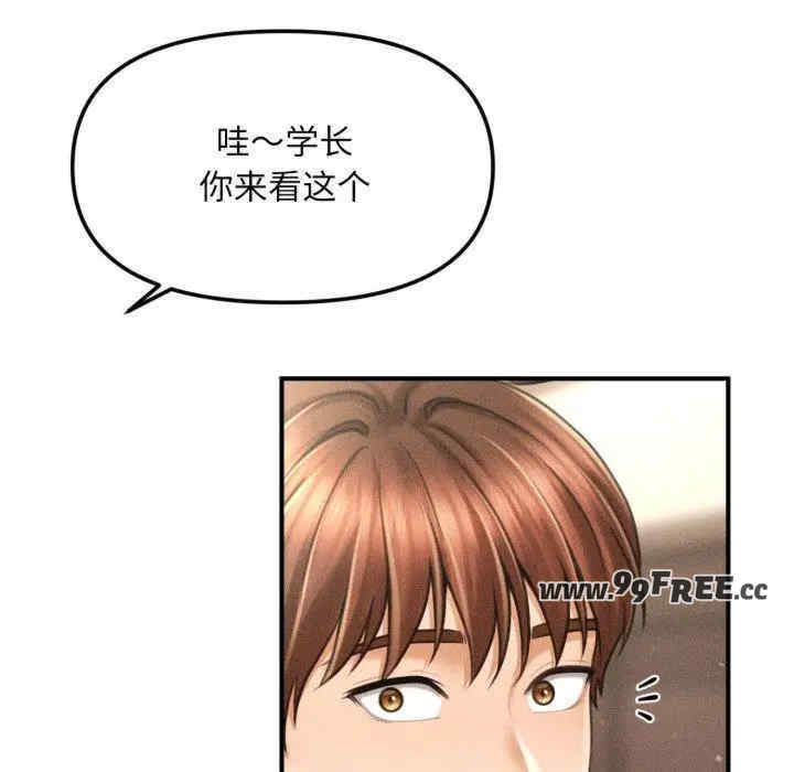 会长家的小儿子