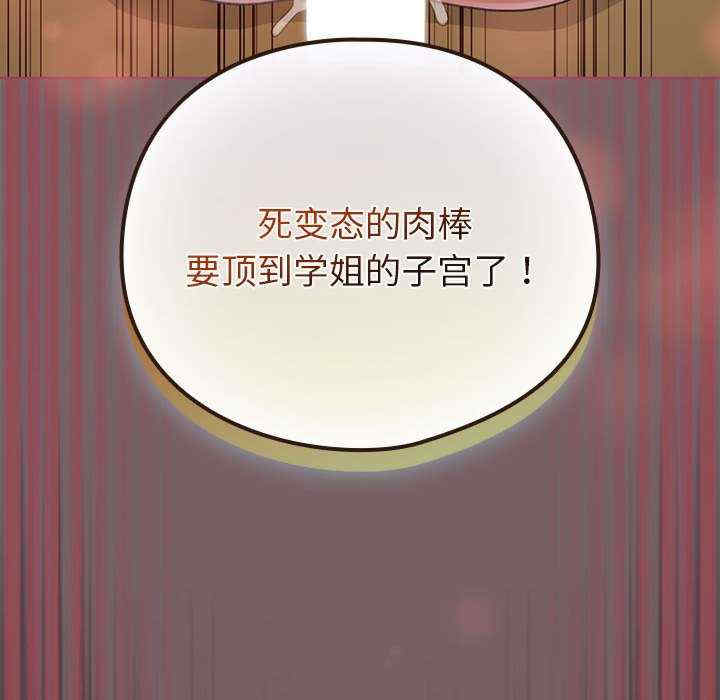 配角的生存任务