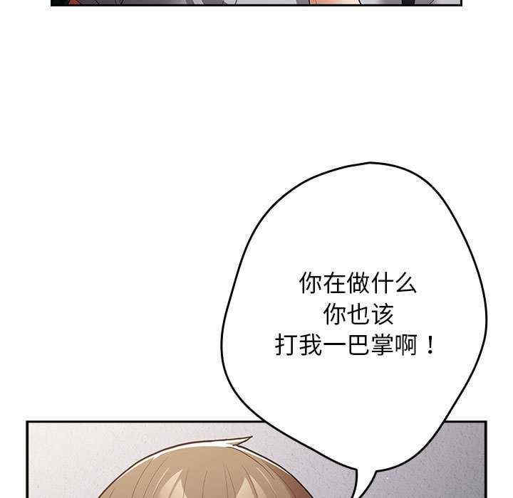 游戏不能这样玩/游戏规则我来定