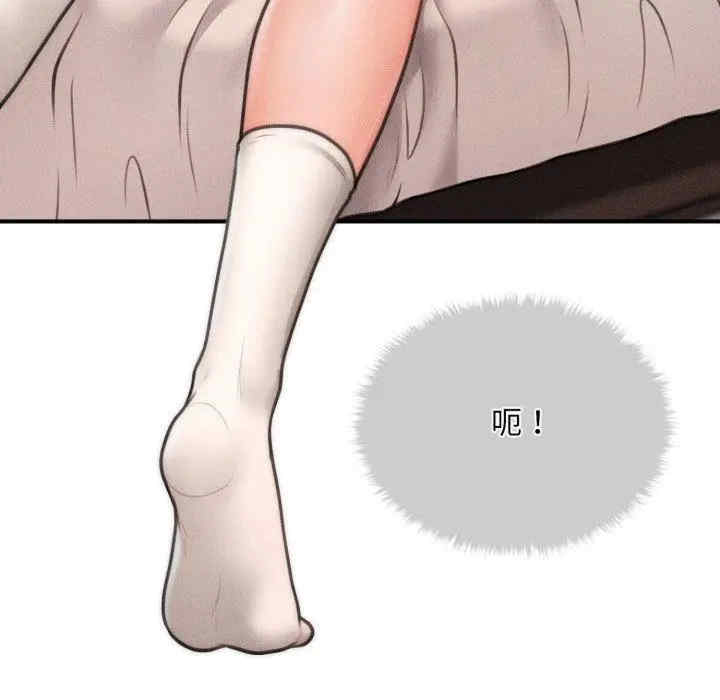 会长家的小儿子