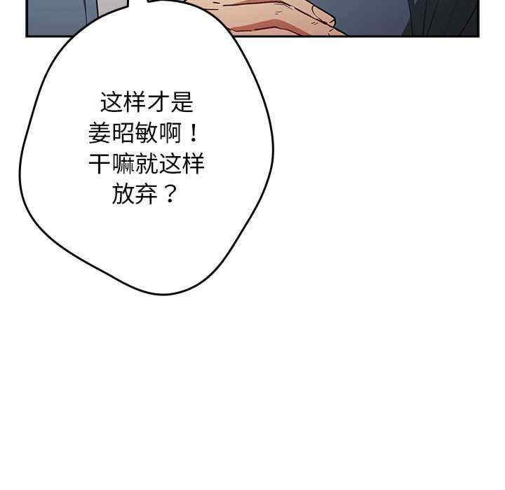 游戏不能这样玩/游戏规则我来定