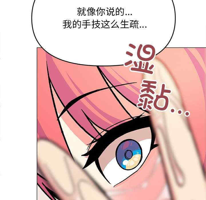 缺德邻居难相处