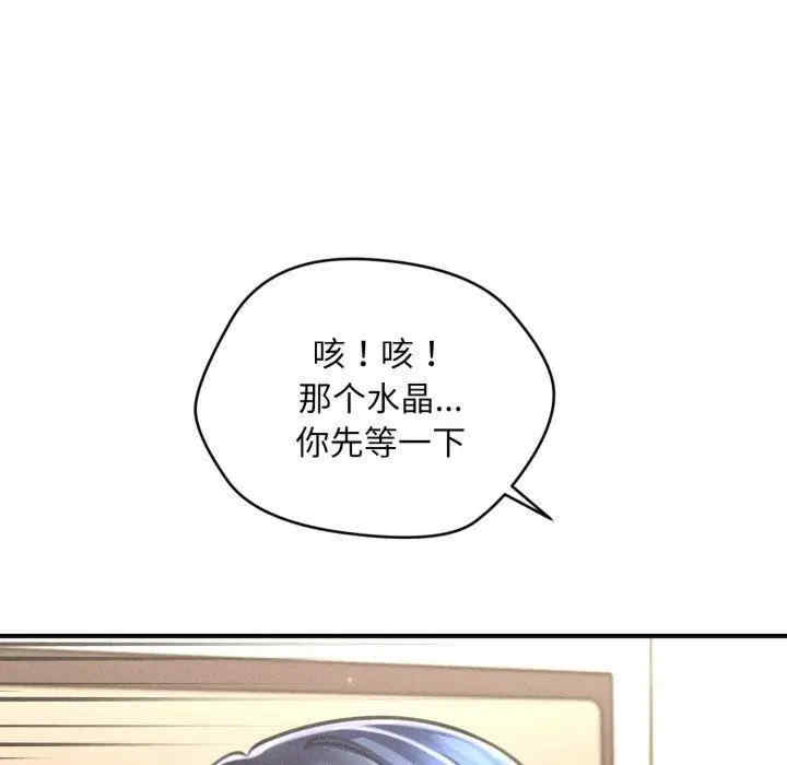 会长家的小儿子