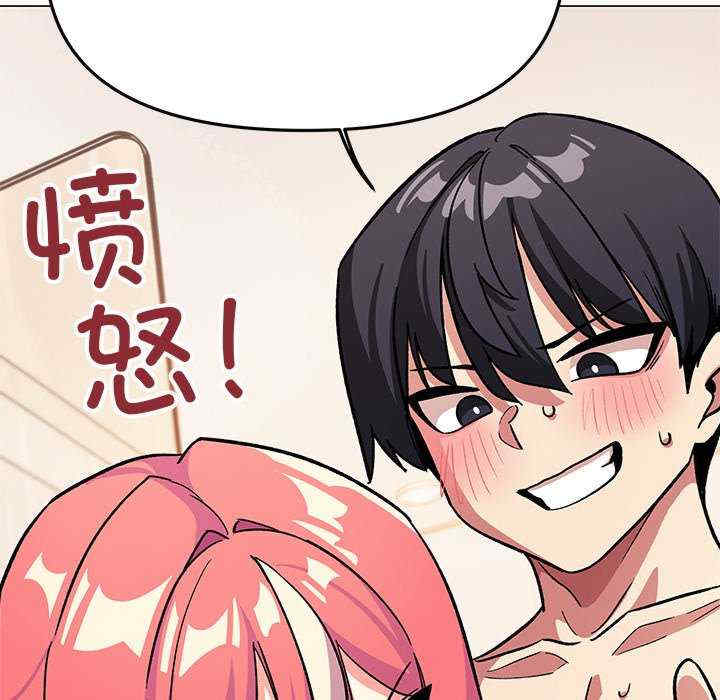 缺德邻居难相处