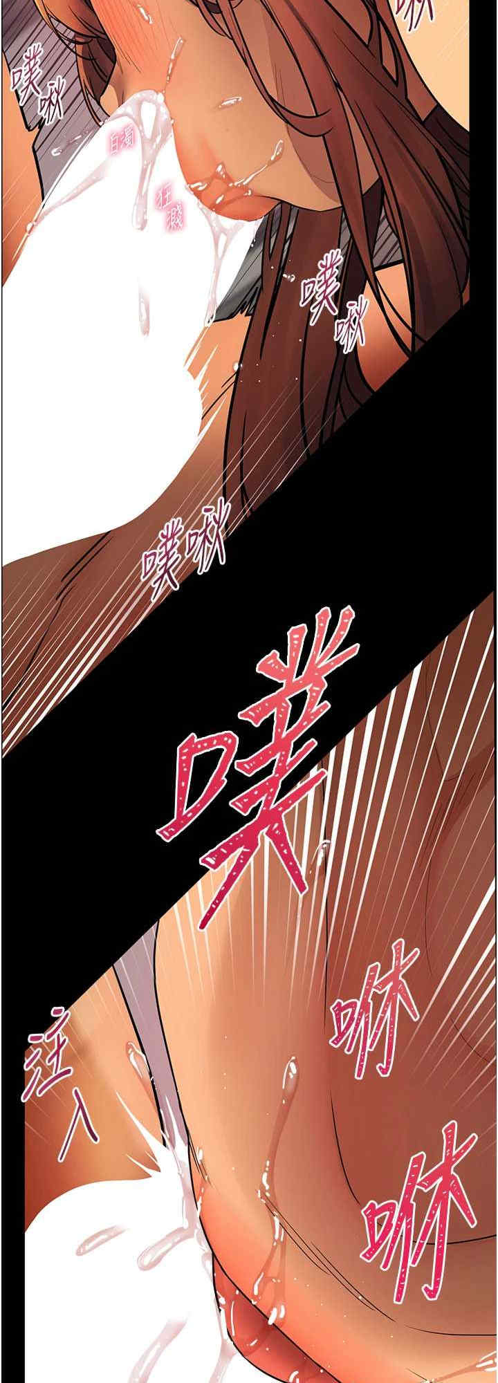 老师的亲密指导