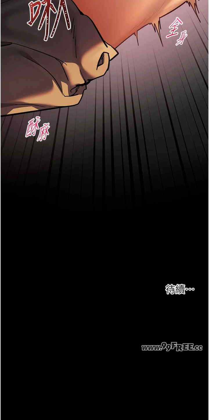 老师的亲密指导