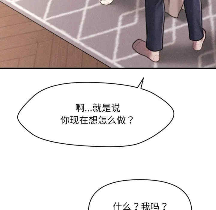 会长家的小儿子