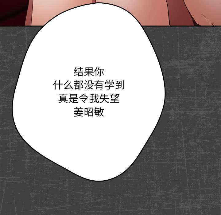 游戏不能这样玩/游戏规则我来定