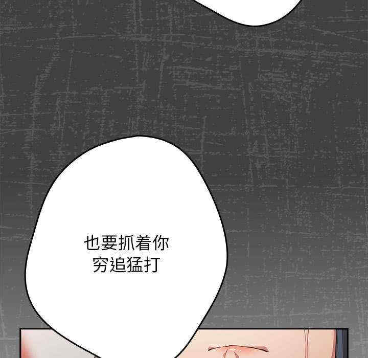 游戏不能这样玩/游戏规则我来定