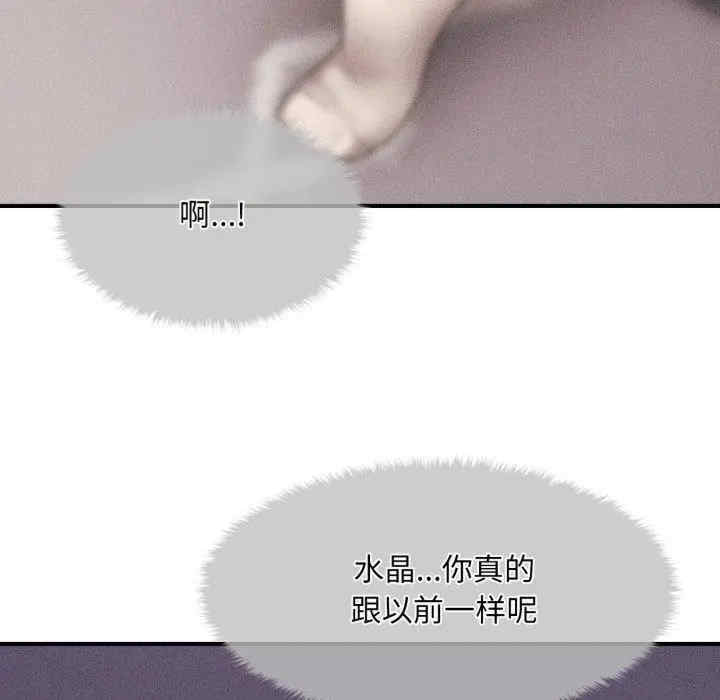 会长家的小儿子