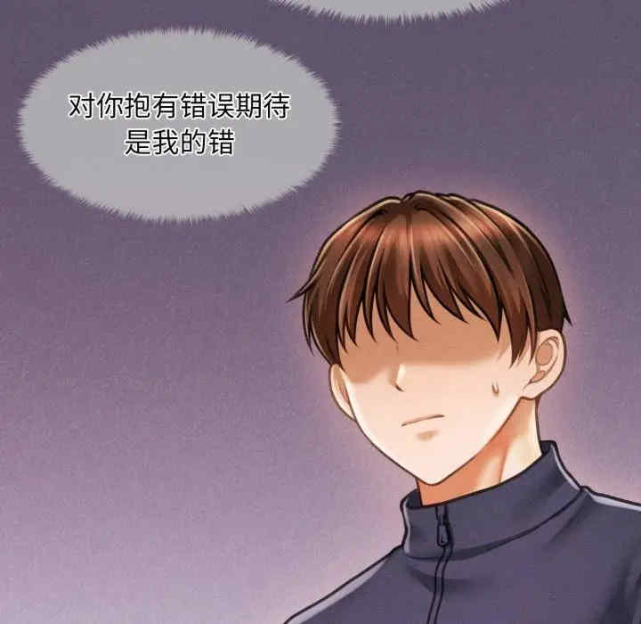 会长家的小儿子