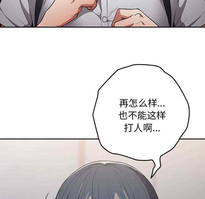 游戏不能这样玩/游戏规则我来定