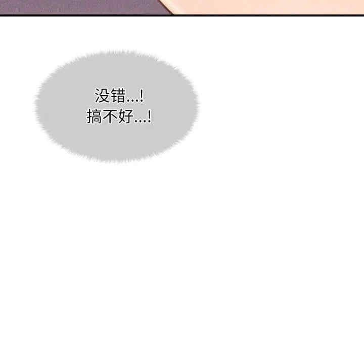 会长家的小儿子