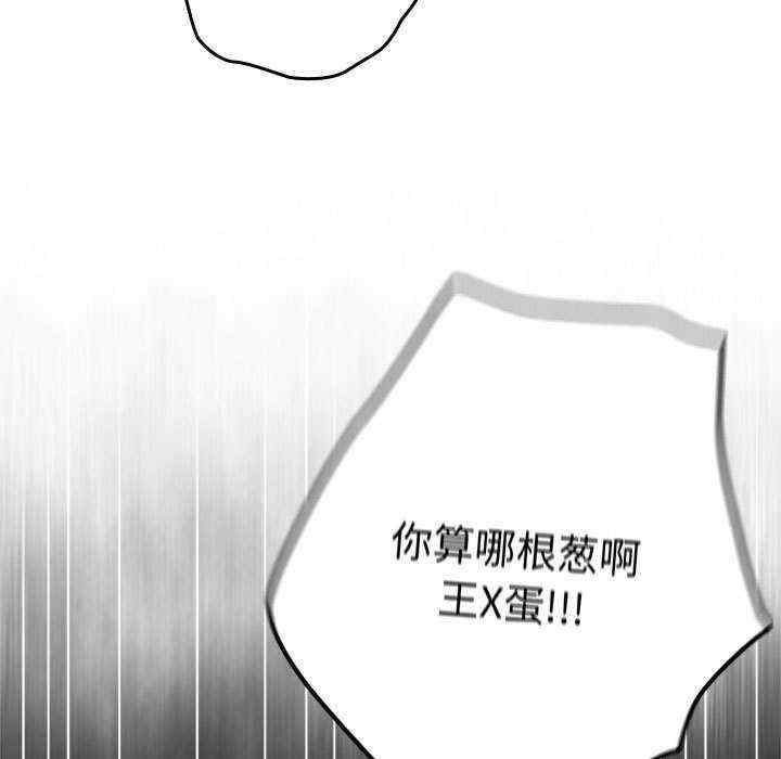 游戏不能这样玩/游戏规则我来定