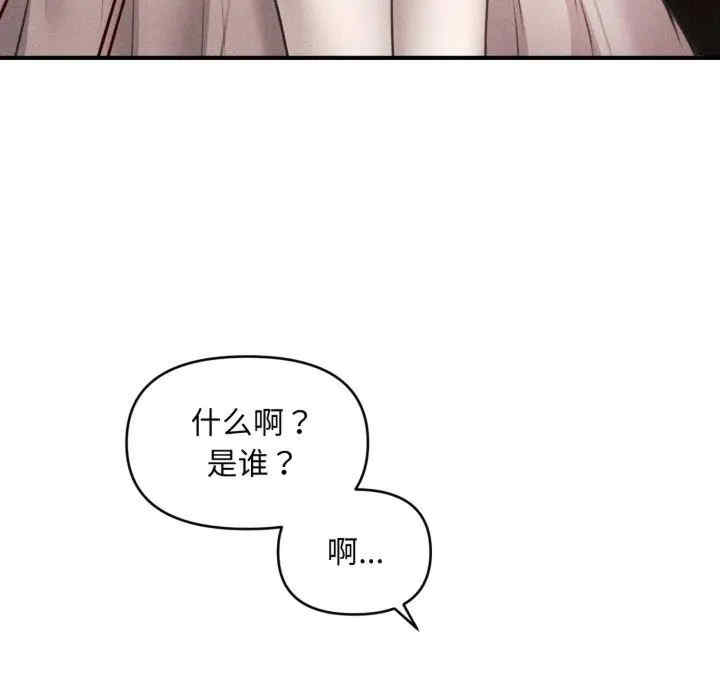 会长家的小儿子