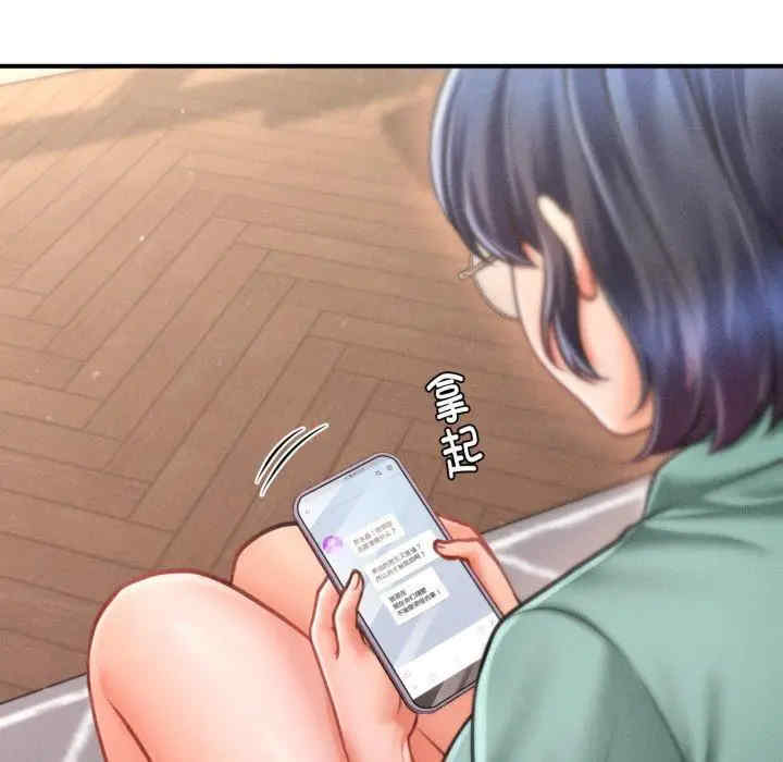 会长家的小儿子