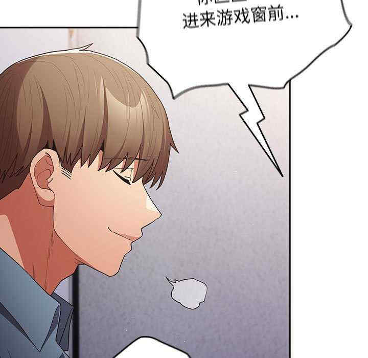 游戏不能这样玩/游戏规则我来定