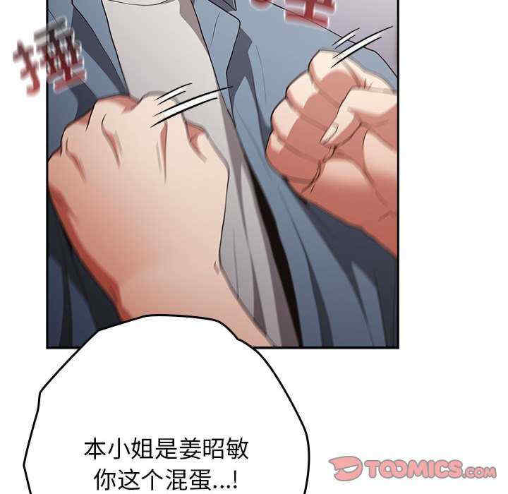 游戏不能这样玩/游戏规则我来定