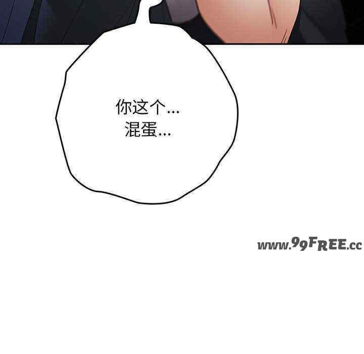 游戏不能这样玩/游戏规则我来定