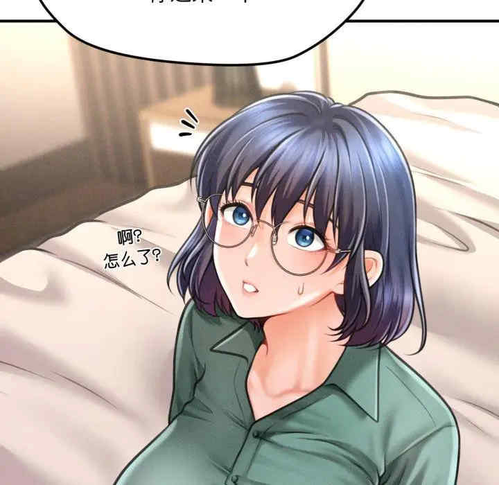 会长家的小儿子