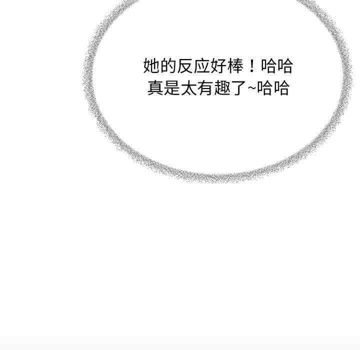 缺德邻居难相处