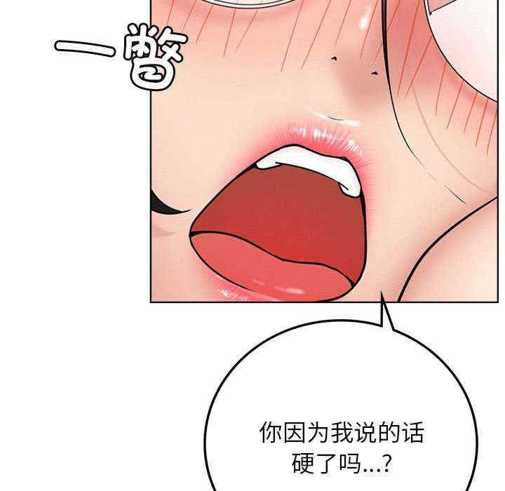 屋檐下的光/当我们在一起