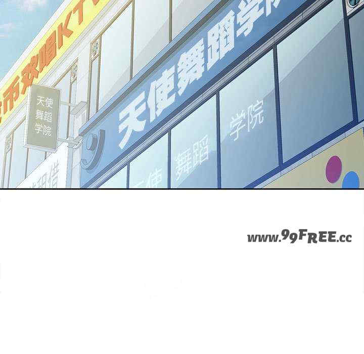 脱轨关系/脱序人妻