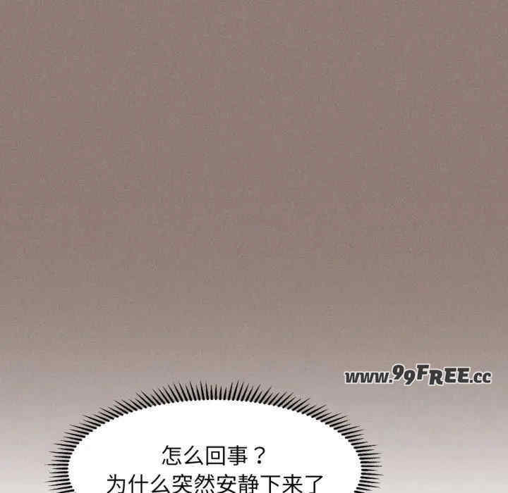 会长家的小儿子