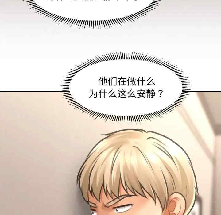 会长家的小儿子