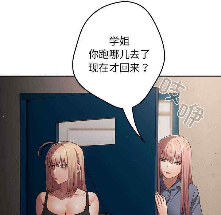 游戏不能这样玩/游戏规则我来定