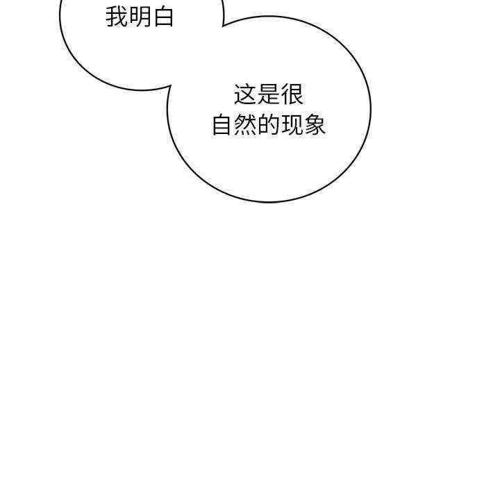 屋檐下的光/当我们在一起